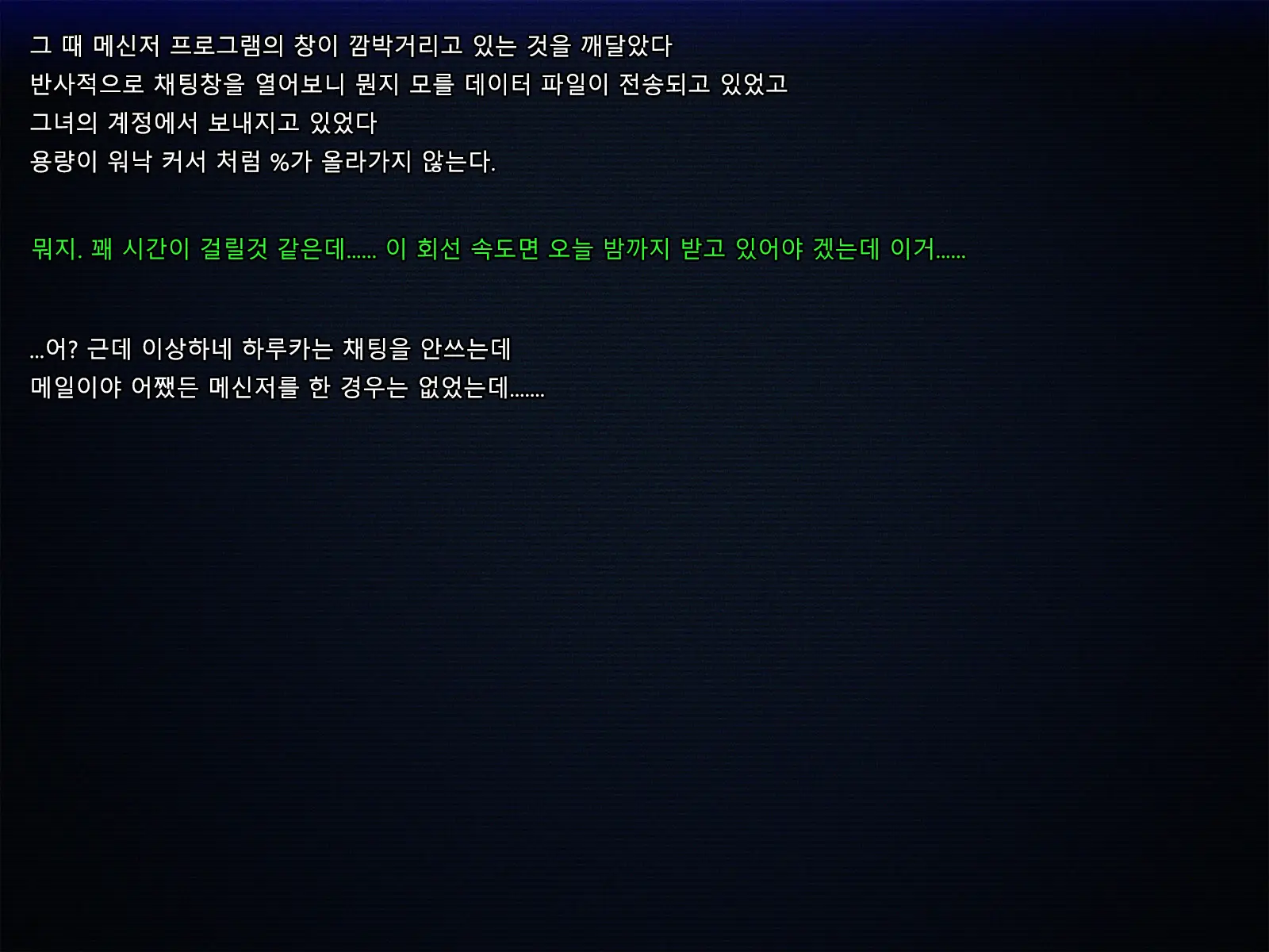Boku No Tsuma No CG Shuu | 내 아내의 CG집